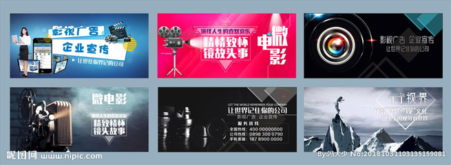 視覺敘事 影視海報設(shè)計在廣告中的藝術(shù)與力量