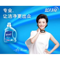 藍(lán)月亮洗衣液 酒店賓館浴場專用洗護解決方案的優(yōu)選伙伴